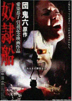 战争片大全电影战后反思剧照